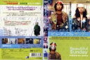 ビューティフルサンデー(1988年)【主演:永瀬正敏/尾藤桃子】|【監督:中島哲也】|中古DVD【中古】