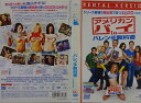 アメリカン パイ in ハレンチ教科書(2009年)【主演:バグ・ホール/ブランドン・ハーデスティ】|【字幕】|中古DVD【中古】