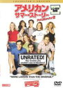 アメリカン サマー・ストーリー アメリカン パイ 2 コレクターズ・エディション(2002年)【主演:ジェイソン・ビッグス/ミーナ・スヴァーリ】|【字幕】|中古...