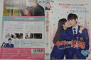 イタズラなKiSS Love in TOKYO Vol.7(2013年)【主演：未来穂香／古川雄輝】｜中古DVD【中古】