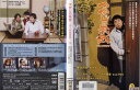 つかじの無我 12人の証言者 第3巻　DVD【中古】