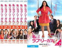 私はラブ・リーガル DROP DEAD Diva シーズン2 7巻セット 日本語吹き替え有り DVD【中古】