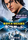 ギフテッド 新世代X-MEN誕生 vol.7 日本語吹き替え有り  DVD【中古】