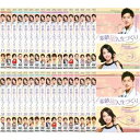 素敵な人生づくり テレビ放送版 全34枚 第1話〜最終話【字幕】(全巻セットDVD)|中古DVD【中古】