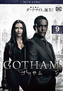 GOTHAM/ゴッサム <フォース・シーズン> Vol.9中古DVD【中古】
