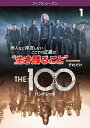 THE 100/ハンドレッド <フィフス・シーズン>Vol1中古DVD【中古】