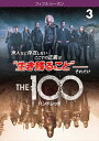 THE 100/ハンドレッド<フィフス・シーズン> Vol.3中古DVD【中古】