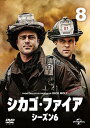 シカゴ・ファイア シーズン6 Vol.8中古DVD【中古】