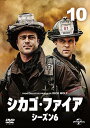 シカゴ・ファイア シーズン6 Vol.10中古DVD【中古】