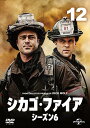 シカゴ・ファイア シーズン6 Vol.12中古DVD【中古】