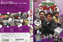 監督出演者さまぁ〜ず／大江麻理子収録時間126分制作2009年／日本メーカーソニー・ミュージックマーケティング品番ANRB5852／中古DVD／レンタル版備考■商品説明さまぁ〜ずとテレ東アナウンサー・大江麻理子が、地域住民と触れ合いながらただただ街を練り歩く癒し系街歩きバラエティ第8巻。「恵比寿編」「東京ドーム周辺編」「東京タワー周辺編」「四谷編」の全4編を収録する。中古DVDレンタル落 掲載されている商品画像はイメージですので、実物のジャケット画像とは異なる場合があります。 複数商品をお買い上げで同梱発送の場合でも メール便での発送がご利用いただけます！全巻もOK！ （全国一律送料200円 ゆうメール便） 全巻セットでもモチロン、メール便OK！ ぜひぜひ選んで見てくださいね！ ※新品ケースを同時購入の場合は宅配便での発送となります。 　　 ＜新品ケースをご希望の方はこちらから＞