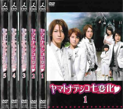 楽天市場】やまとなでしこ dvd(日本|TVドラマ):DVD<CD・DVD 楽天市場】やまとなでしこ dvd(日本|TVドラマ):DVD<CD・DVD