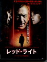 ●レッド・ライト〈主演:キリアン・マーフィー〉 DVD【中古】