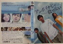 アンボイナじゃ殺せない 主演 平隆人/又吉洋平|【監督 平一紘】|中古DVD【中古】
