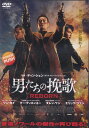 ☆男たちの挽歌 　REBORN　主演　ワン・カイ　中古DVD