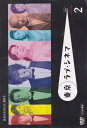 ☆東京ラブ シネマ 2 主演 江口洋介 中古DVD