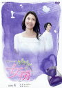 ゲゲゲの女房 完全版 VOL.4 松下奈緒、向井理 DVD【中古】