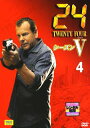 24 -TWENTY FOUR- シーズンV vol.4中古DVD【中古】