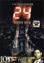 24 −TWENTY FOUR− vol.10中古DVD【中古】