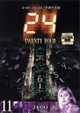 24 −TWENTY FOUR− vol.11中古DVD【中古】