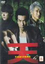 ☆天 天和通りの快男児 3 主演 岸谷五朗 中古DVD