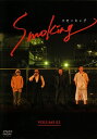 スモーキング Vol.2中古DVD【中古】