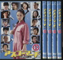 アスコーマーチ 1〜5 (全5枚)(全巻セットDVD)|中古DVD【中古】
