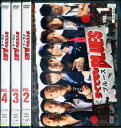 ろくでなしブルース 1〜4 (全4枚)(全巻セットDVD)|中古DVD【中古】