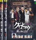 クロヒョウ 龍が如く 新章 1〜3 (全3枚)(全巻セットDVD)|中古DVD【中古】