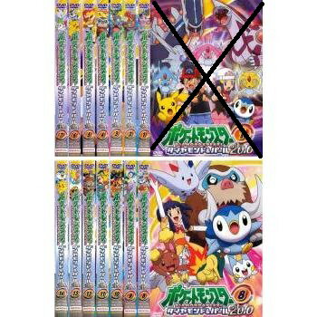 楽天市場】ポケットモンスター ダイヤモンドパール サントラ(CD 楽天市場】ポケットモンスター ダイヤモンドパール サントラ(CD
