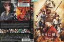 るろうに剣心 京都大火編｜中古DVD【中古】