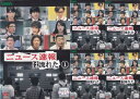 ☆ニュース速報は流れた 全5巻セット ※このドラマには第10話はございません 主演 成宮寛貴 中古DVD