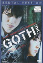 ☆GOTH ゴス 主演 本郷奏多 中古DVD