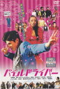 ☆パイルドライバー　主演　松尾敏伸　中古DVD