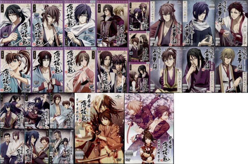 楽天市場】薄桜鬼 dvd 黎明録(DVD|CD・DVD)の通販 楽天市場】薄桜鬼 dvd 黎明録(DVD|CD・DVD)の通販
