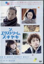 ●ジ、エクストリーム、スキヤキ〈主演:井浦 新、窪塚洋介〉 中古DVD【中古】