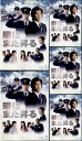 ●陽はまた昇る(1〜5巻)〈主演:佐藤浩市、三浦春馬〉 中古DVD
