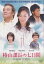☆椿山課長の七日間 主演 西田敏行 中古DVD 200円