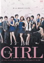 ☆GIRL ガール 主演 香里奈 中古DVD