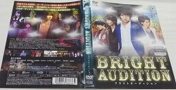 BRIGHT AUDITION (ブライト・オーディション) [佐々木喜英/佐藤永典]｜中古DVD【中古】