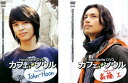 Navigate DVD カフェ・ソウルfeaturing John-Hoon + 斎藤 工 1〜2(全2枚)(全巻セットDVD) [John-Hoon/斎藤工...