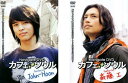 Navigate DVD カフェ・ソウルfeaturing John-Hoon + 斎藤 工 1～2(全2枚)(全巻セットDVD) [John-Hoon／斎藤工]｜中古DVD【中古】