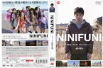 NINIFUNI [宮崎将／山中崇／ももいろクローバー]｜中古DVD【中古】