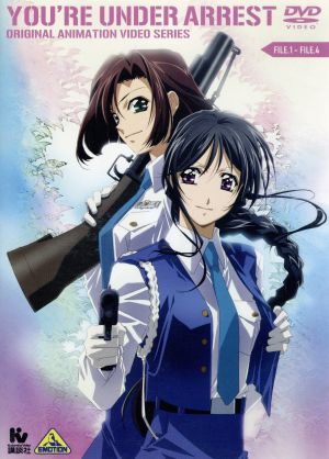 楽天市場】逮捕しちゃうぞ DVD 中古(アニメ|DVD):CD・DVDの通販 楽天市場】逮捕しちゃうぞ DVD 中古(アニメ|DVD):CD・DVDの通販