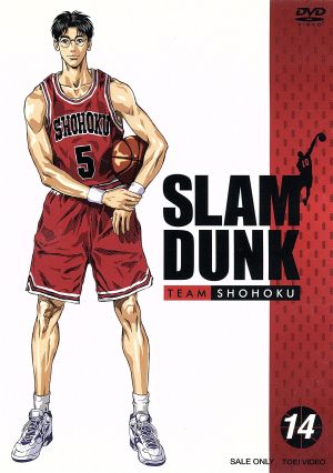 SLAM DUNK(14)DVDš