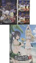 ダンジョンに出会いを求めるのは間違っているだろうかII 1~6 (TVシリーズ全6枚) + OVA (全1枚) (計7枚)(全巻セット) 中古DVD【中古】