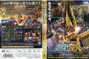 聖闘士星矢 LEGEND of SANCTUARY 中古DVD【中古】