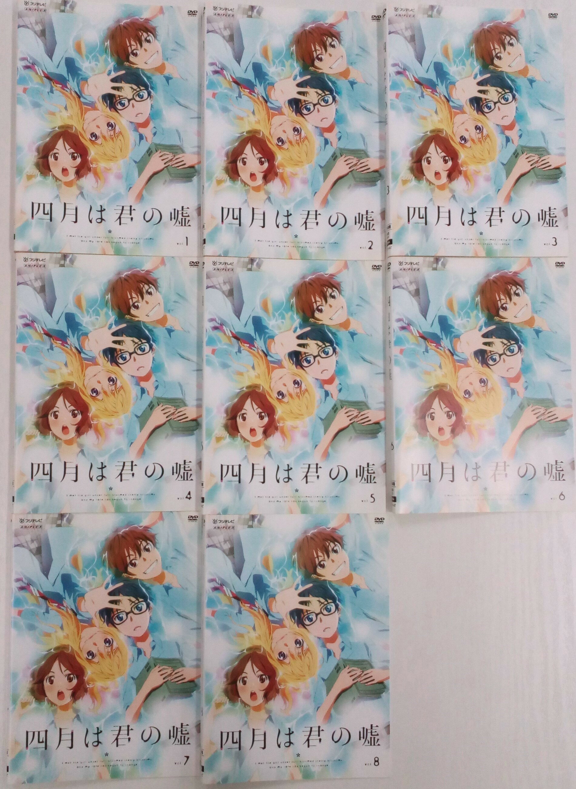 楽天市場】四月は君の嘘 dvd 全巻の通販 楽天市場】四月は君の嘘 dvd 全巻の通販