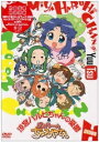 涼宮ハルヒちゃんの憂鬱とにょろ~ん☆ちゅるやさん DVD 最後(第3巻) 中古DVD【中古】