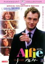 アルフィー Alfie (2004年) ジュード ロウ/スーザン サランドン ｜【字幕】｜中古DVD【中古】